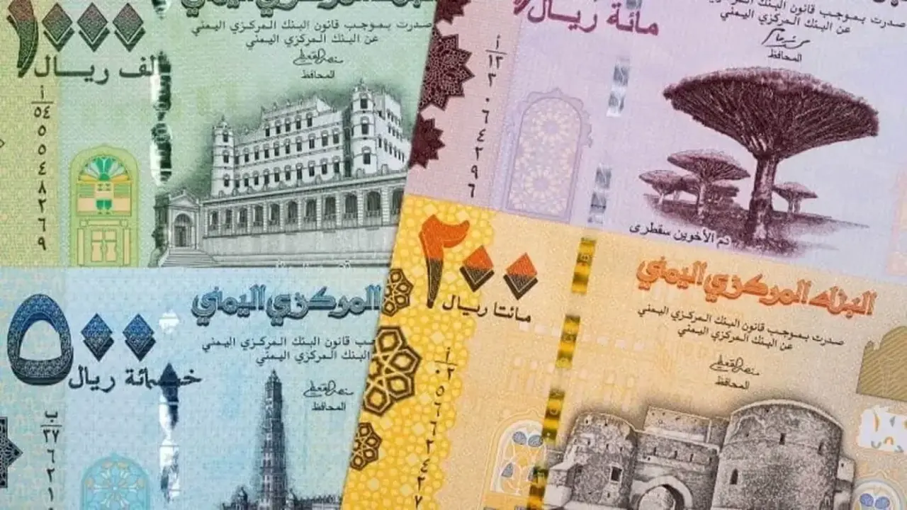 سعر الريال اليمني يتهاوى اليوم وسط صدمة أسعار الدولار والريال السعودي.